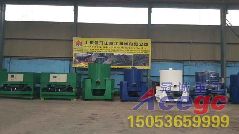 離心式選沙金設備