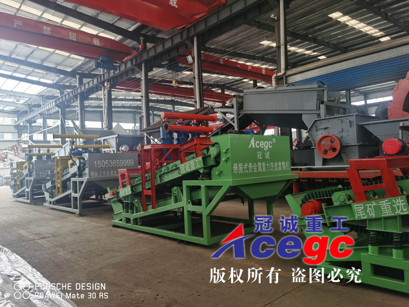 沙金提取設備 沙金提取設備